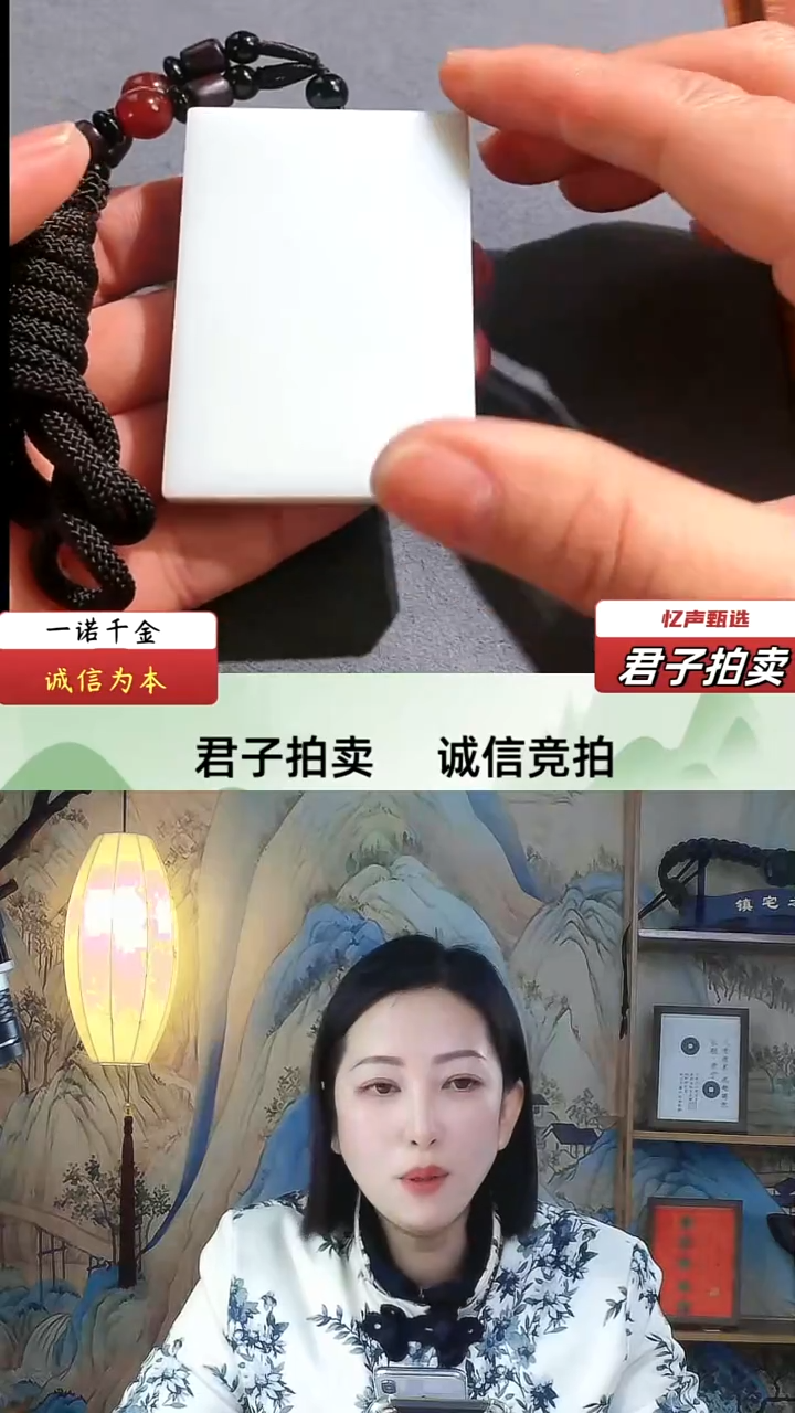 【闪购商品】和田玉无事牌（文物资质，安心选购）忆声