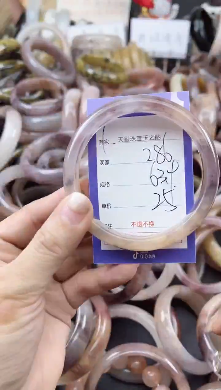 未镶嵌手镯石英质玉286