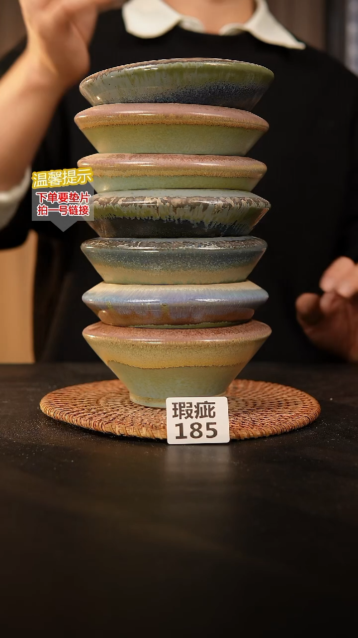 瓷片185 任意一只！默认微瑕 口约11  高约6