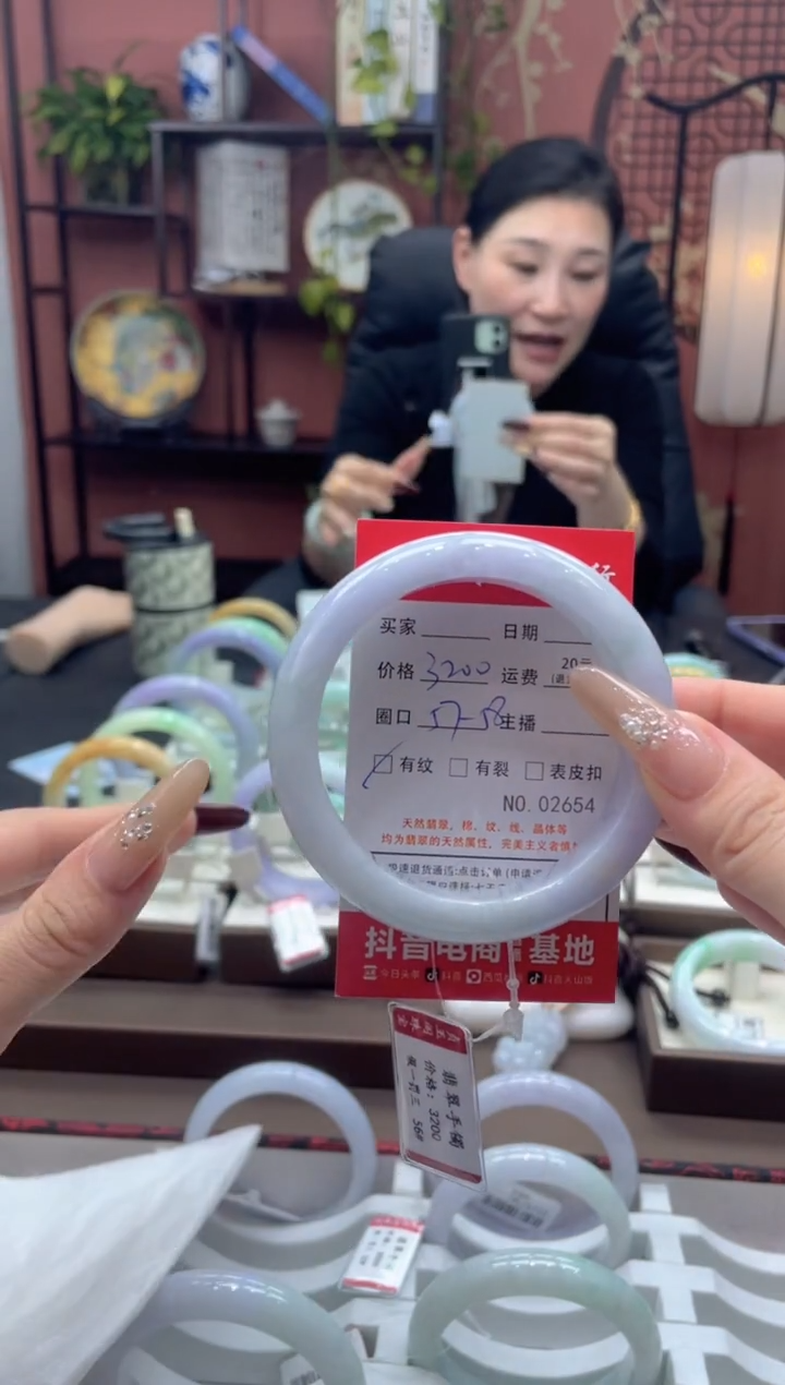 未镶嵌手镯翡翠2654****