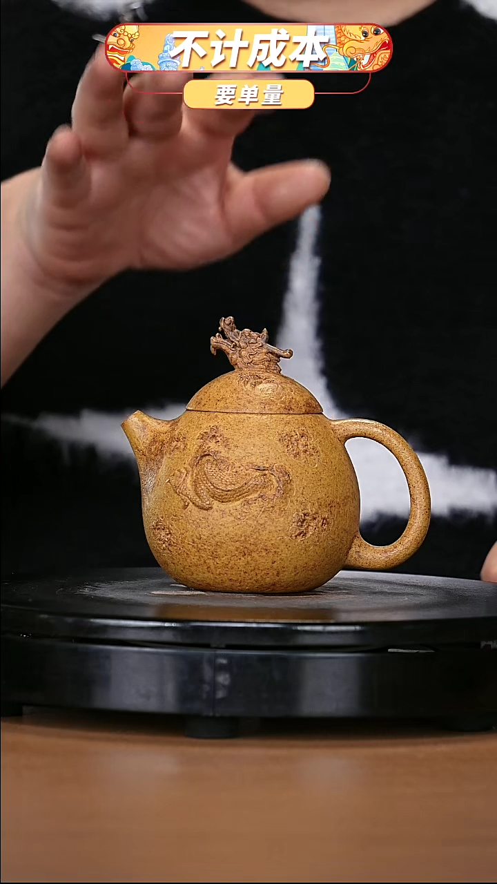 【闪购商品】宜兴原矿高端紫砂