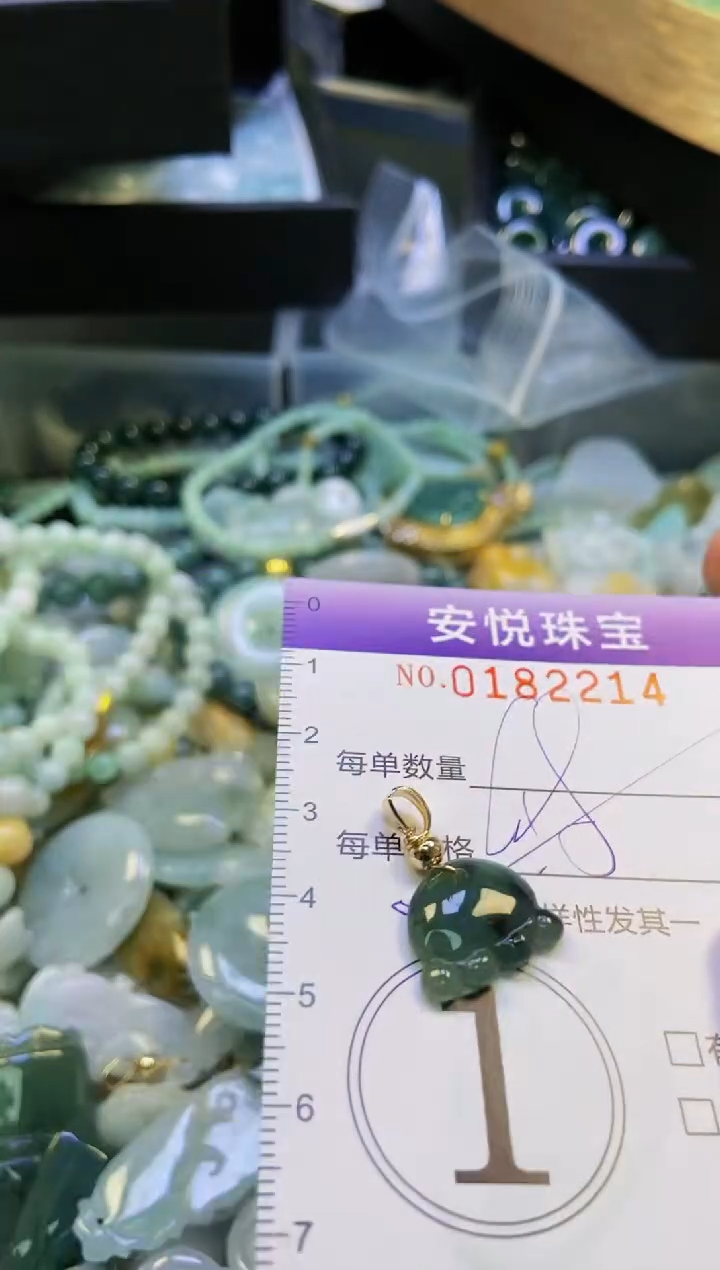 翡翠未镶嵌颈饰闪购0182214多样性发其一