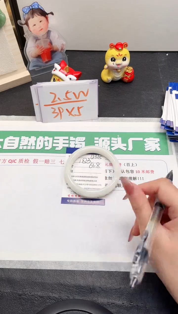 【闪购商品】和田玉手镯未镶嵌438-62