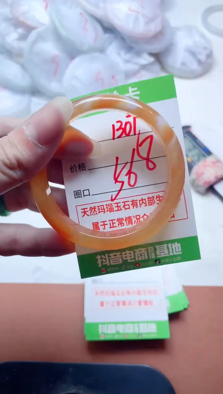 玛瑙/玉髓手镯未镶嵌1307