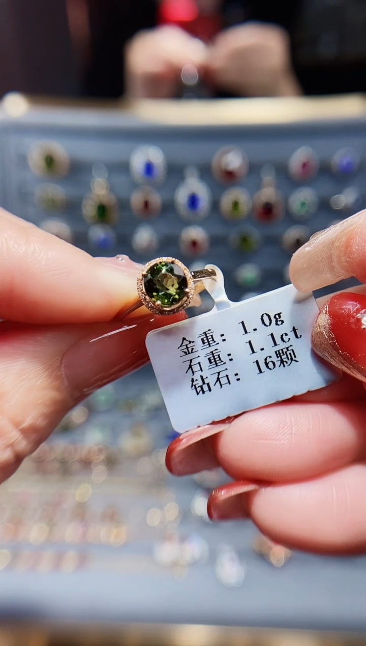 【闪购商品】碧玺戒指18K金镶嵌1.1..