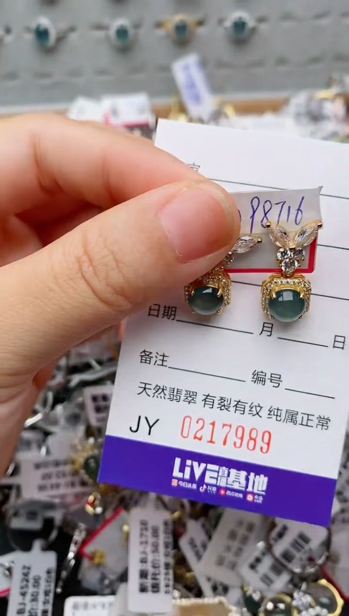 银S925镶嵌戒指翡翠.