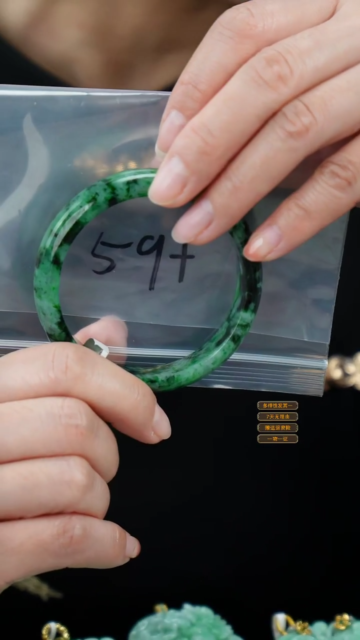 未镶嵌手镯翡翠27
