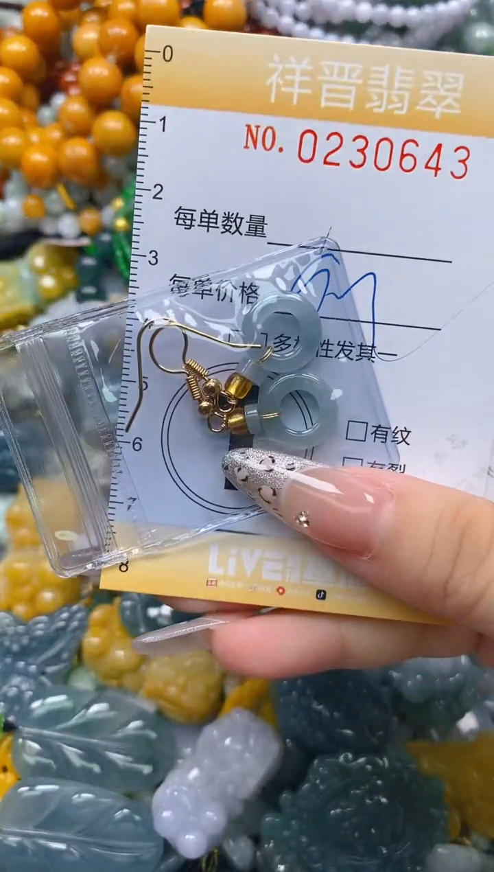 颈饰未镶嵌翡翠闪购0230643多样性发其一