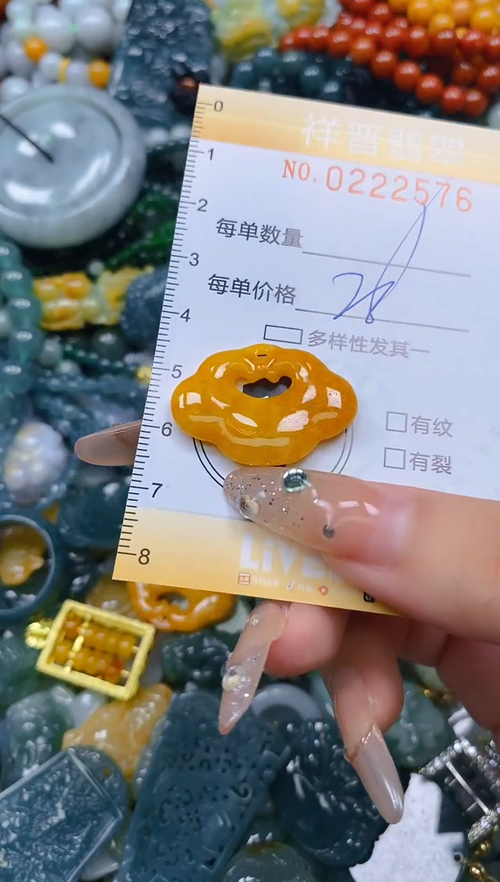 颈饰未镶嵌翡翠闪购0222576多样性发其一