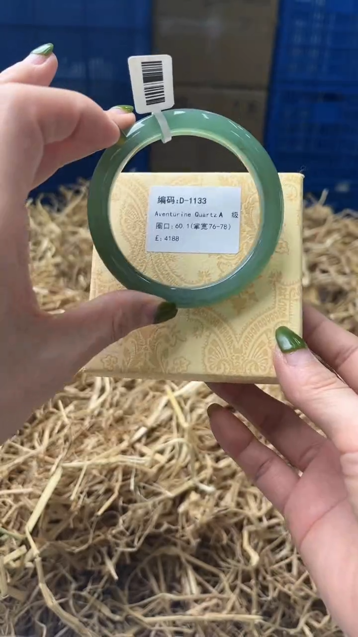 未镶嵌手镯石英质玉D1133