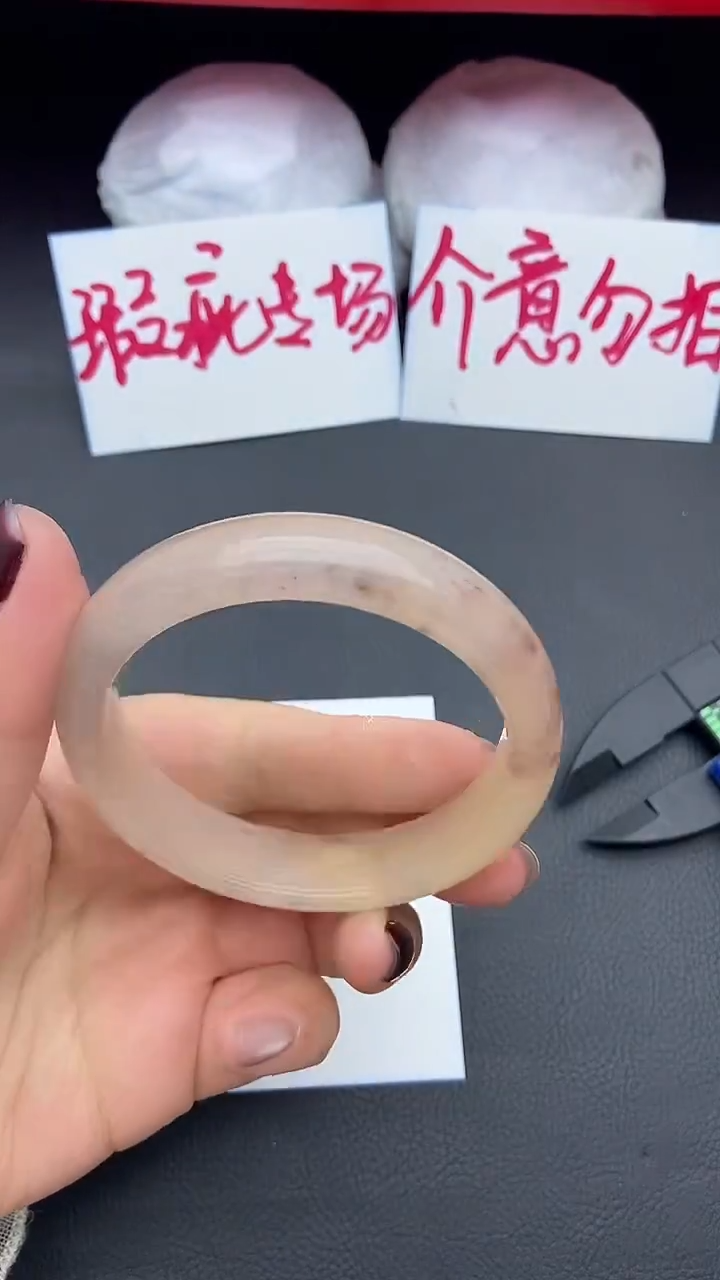 未镶嵌手镯石英质玉瑕疵5+56/57