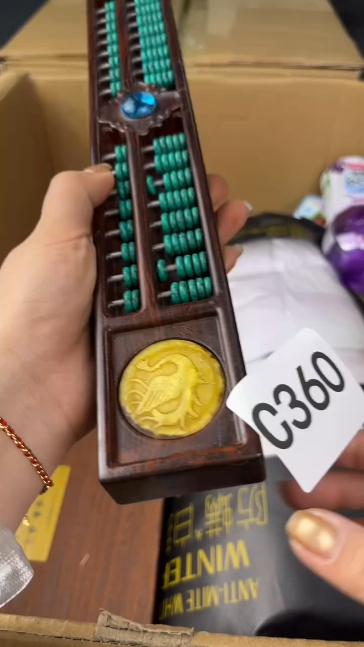 瓷片沐*子盛匠轩古美术