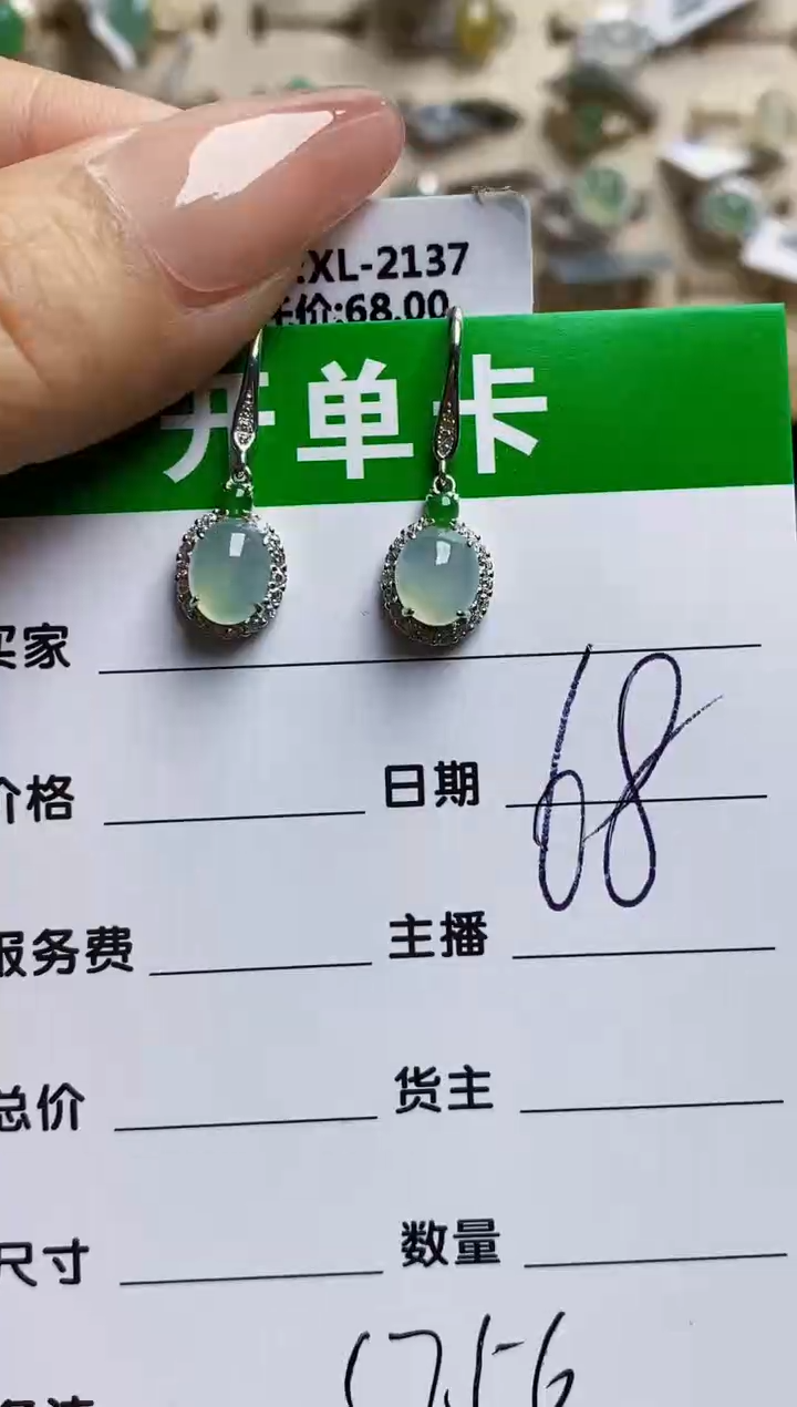 翡翠戒指银S925镶嵌1756