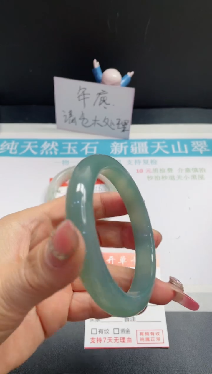 【闪购商品】石英质玉手镯未镶嵌219