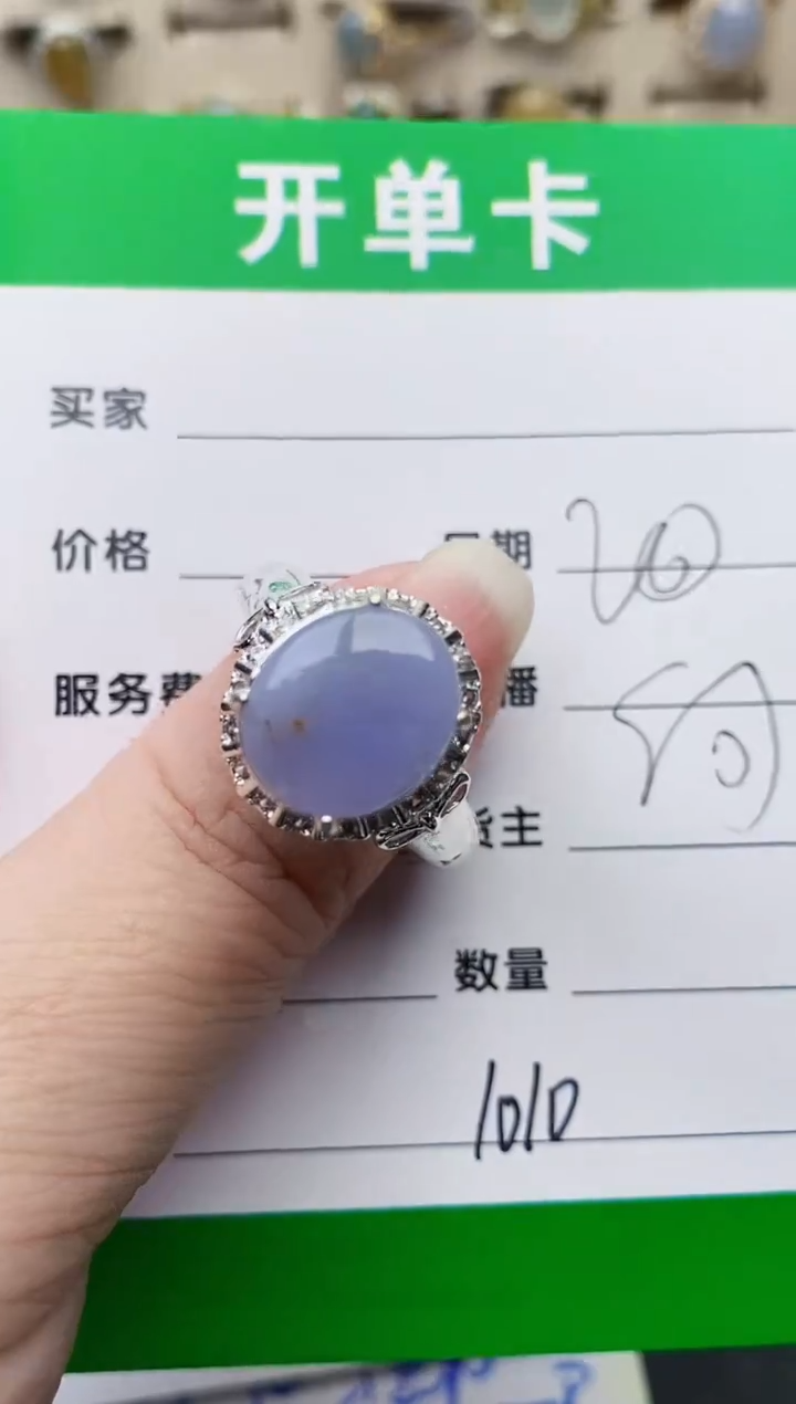 颈饰未镶嵌翡翠1010