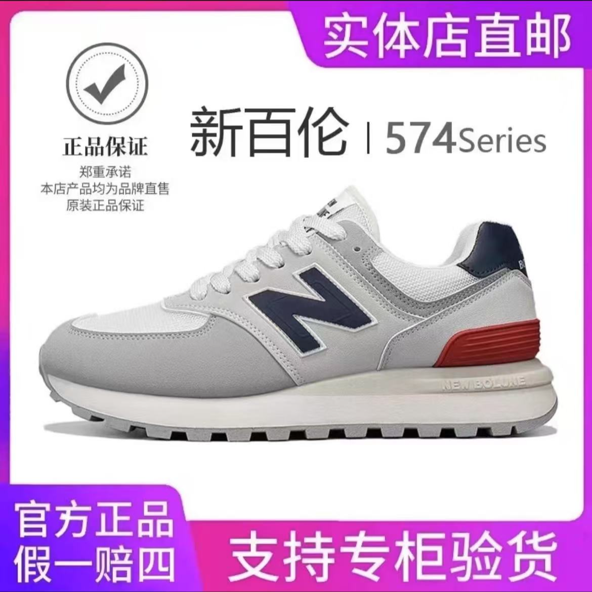 NEW BOLUNE/新百伦休闲跑道透气跑步鞋多巴胺透气慢跑鞋轻便女鞋