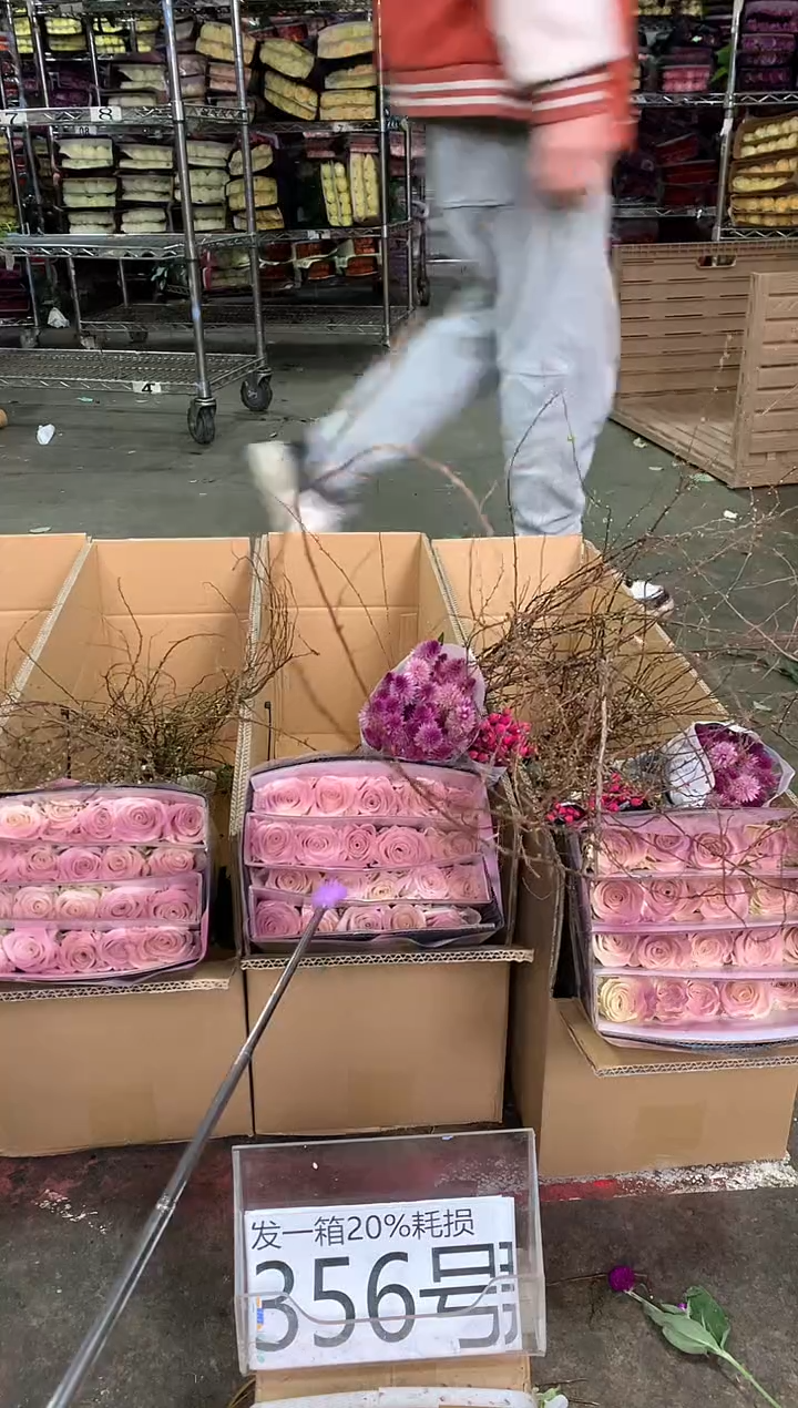 356号♥中通含20%耗损发一箱鲜花