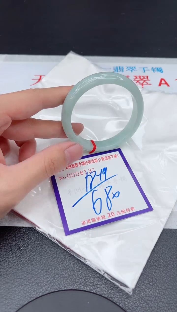 【闪购商品】翡翠手镯未镶嵌11111111111111