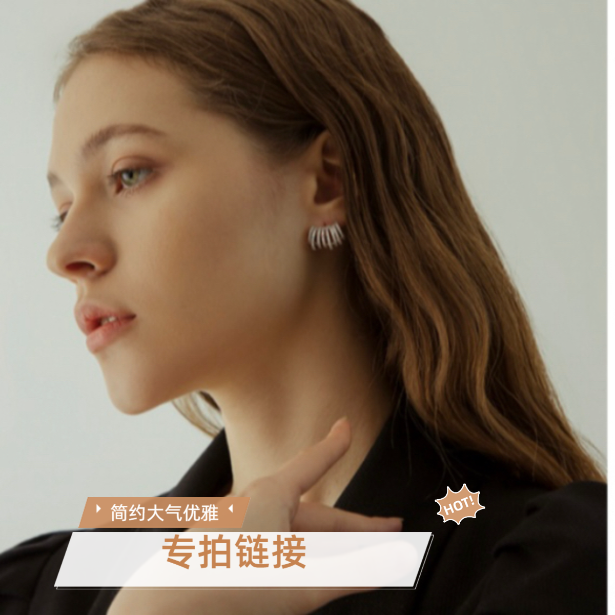 原单设计-S001编码系列产品百搭时尚头饰围巾帽子