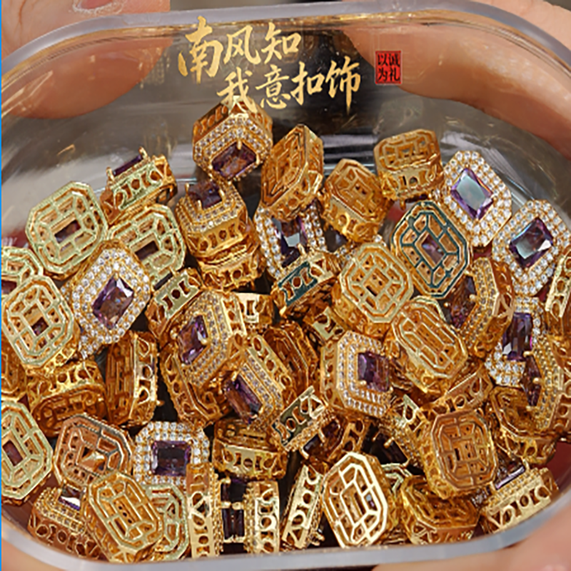 #10-1-14 紫色长方形隔珠