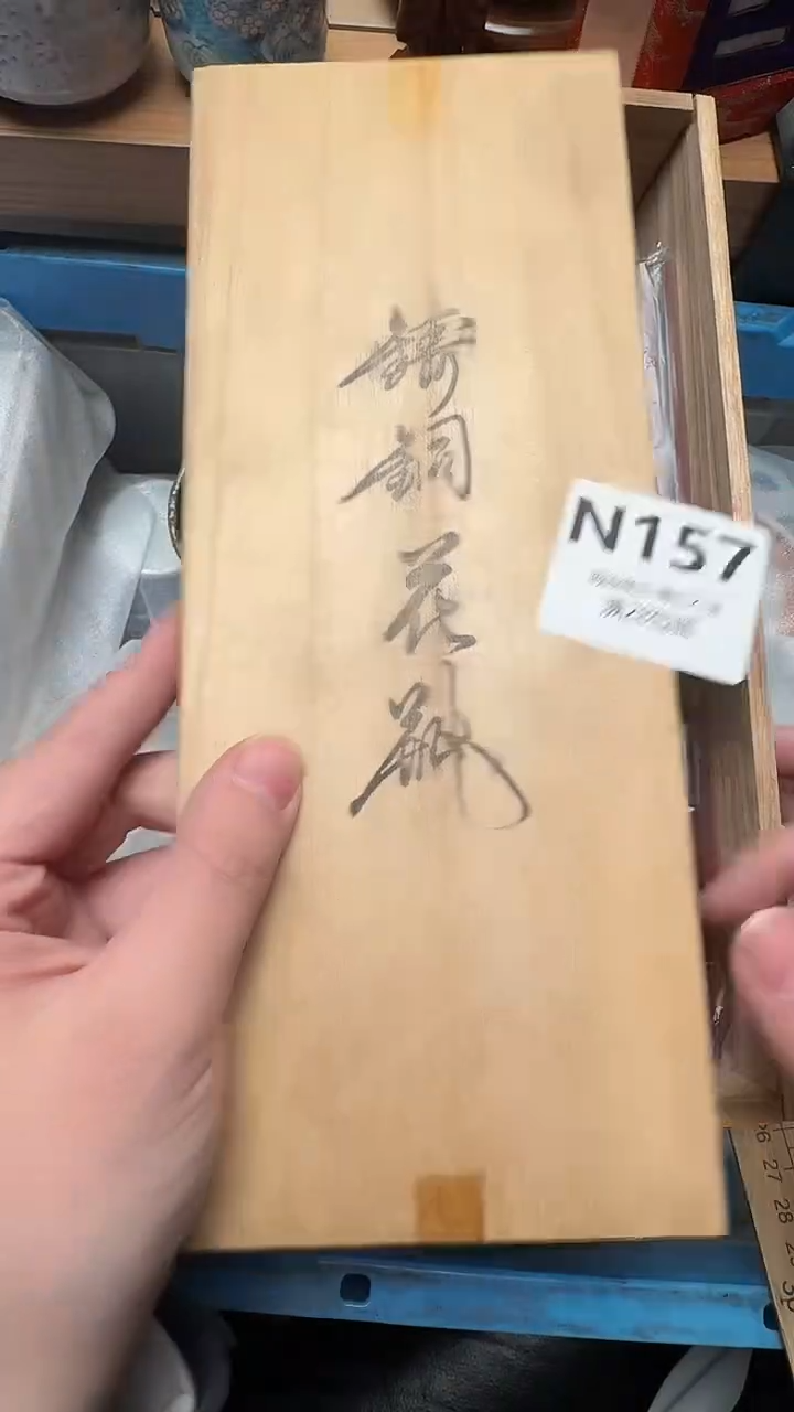 瓷片小***阁157           