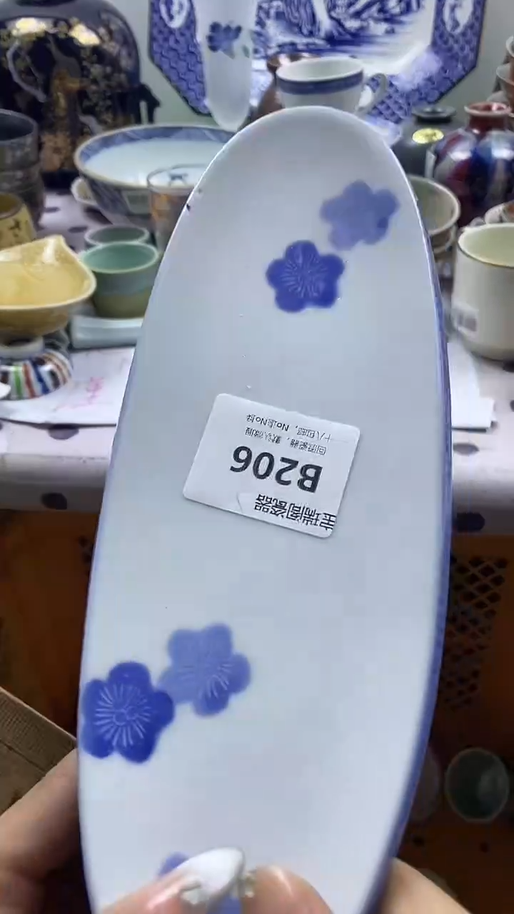 其他阿*默认微瑕，谨慎参拍B206