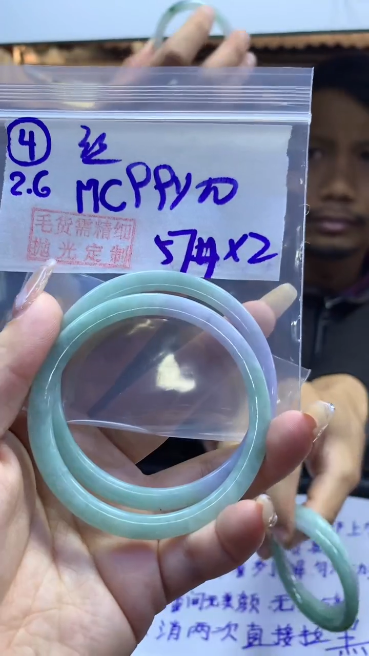 【闪购商品】定制翡翠未镶嵌4叮当丝*257+99元+拍一发一