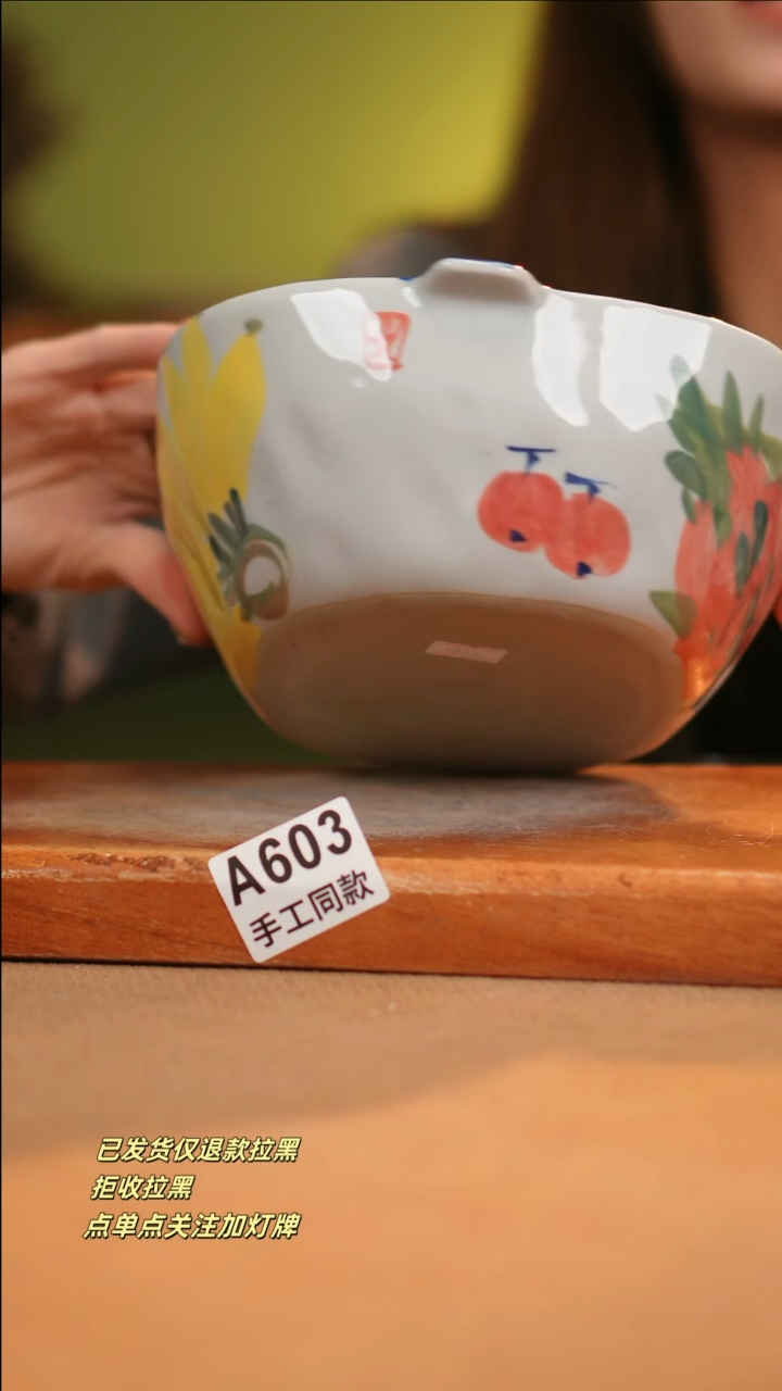 【闪购商品】其他A603窑林瓷业瓷器