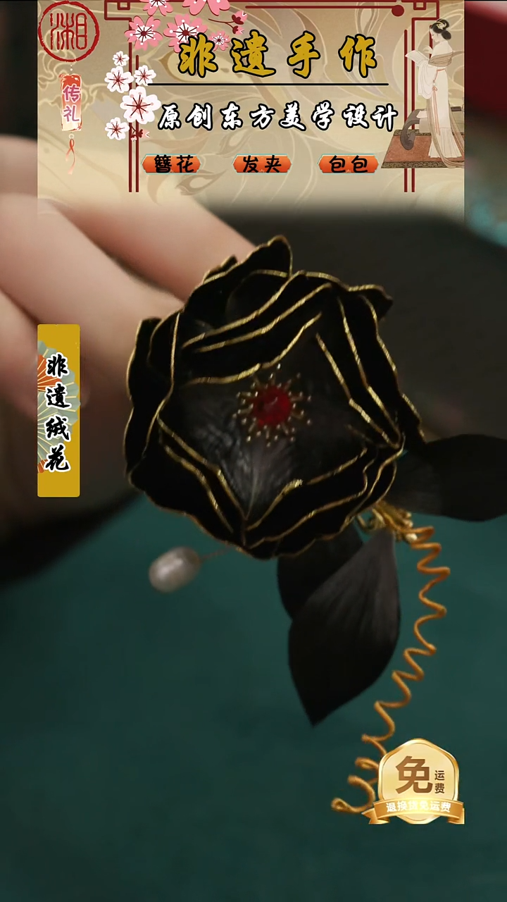 刺绣湘传礼纯手工发夹
