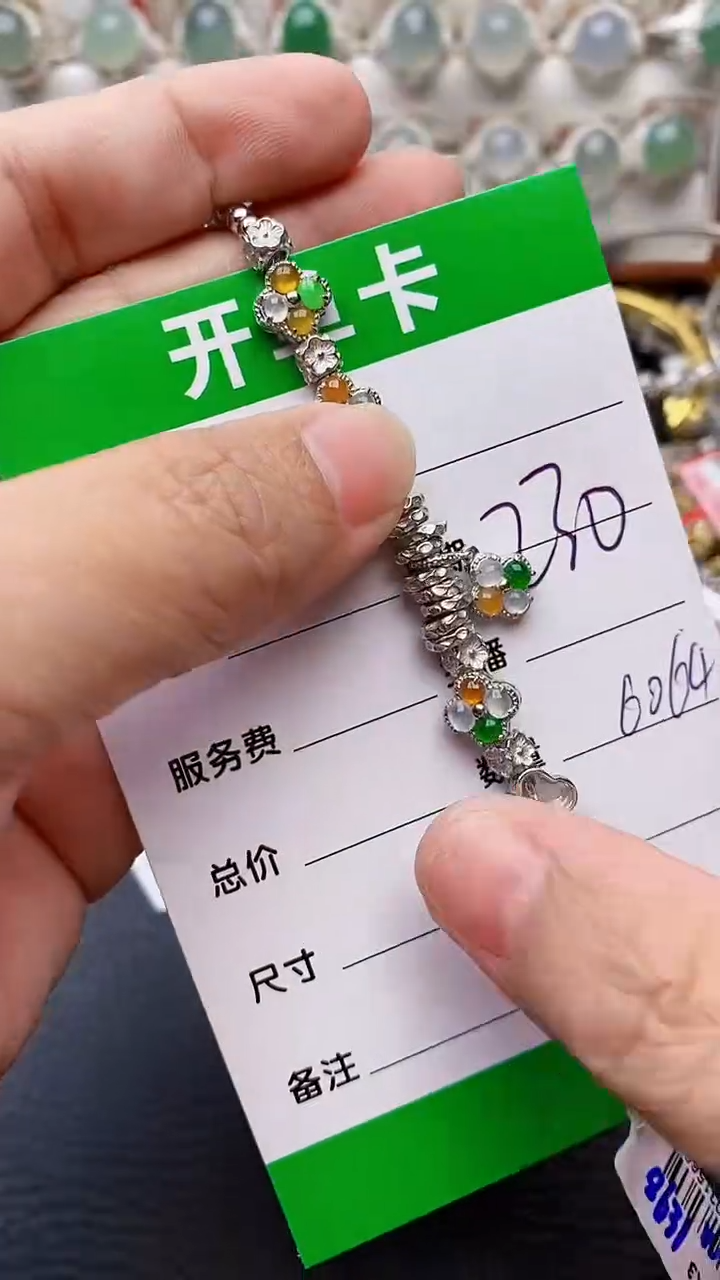 【闪购商品】翡翠戒指银S925镶嵌6064