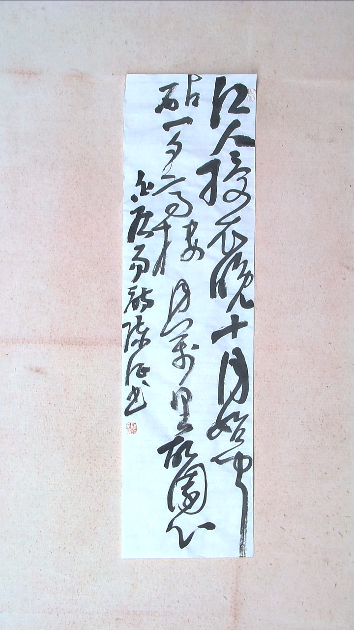 【闪购商品】书法陈征河南南阳90*25