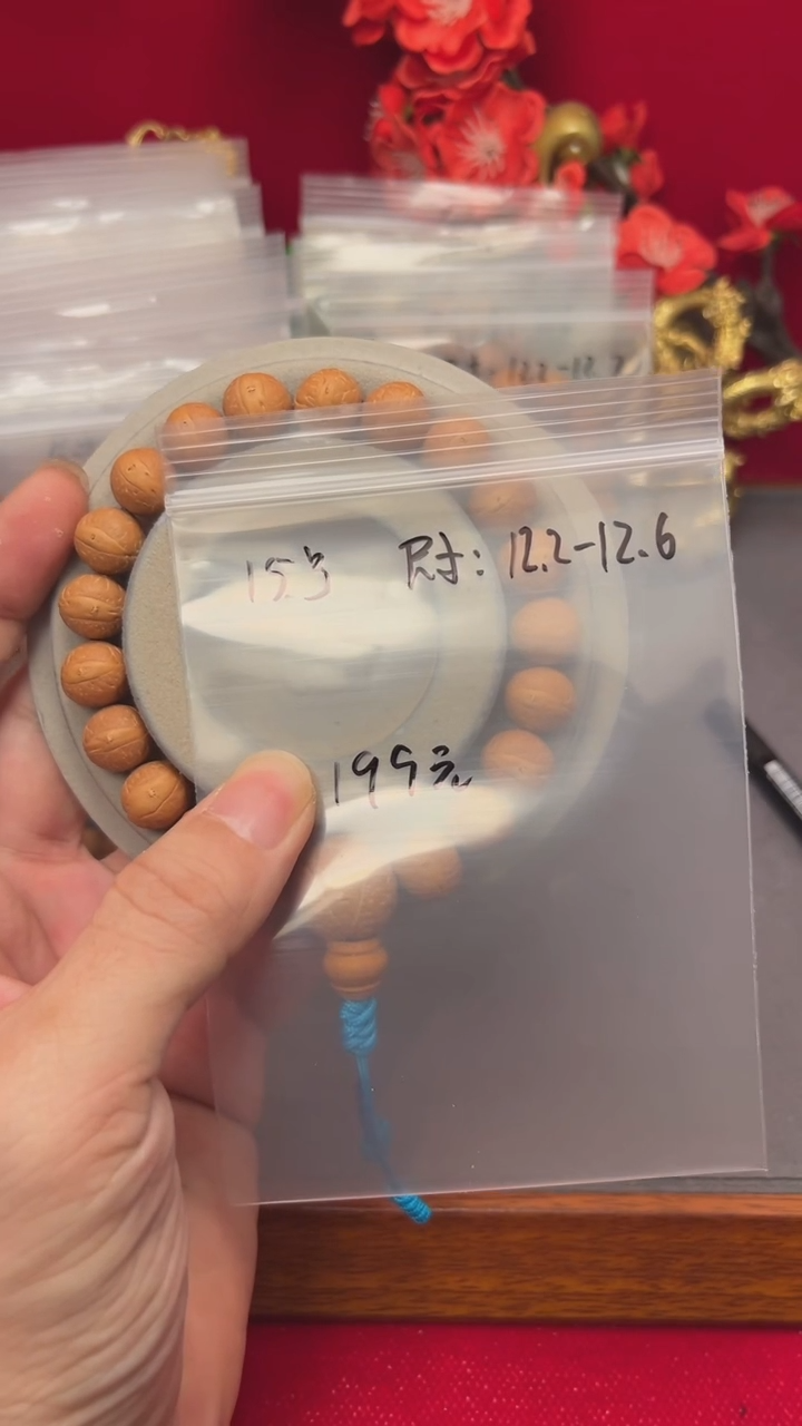 【闪购商品】凤眼菩提手串15号12.2-12.6