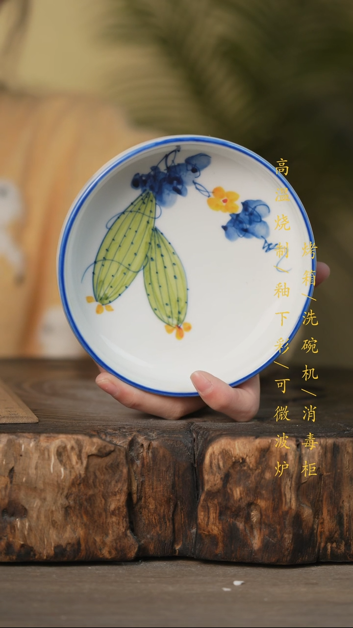 瓷片景德镇高温釉下彩可微波烤箱洗碗机