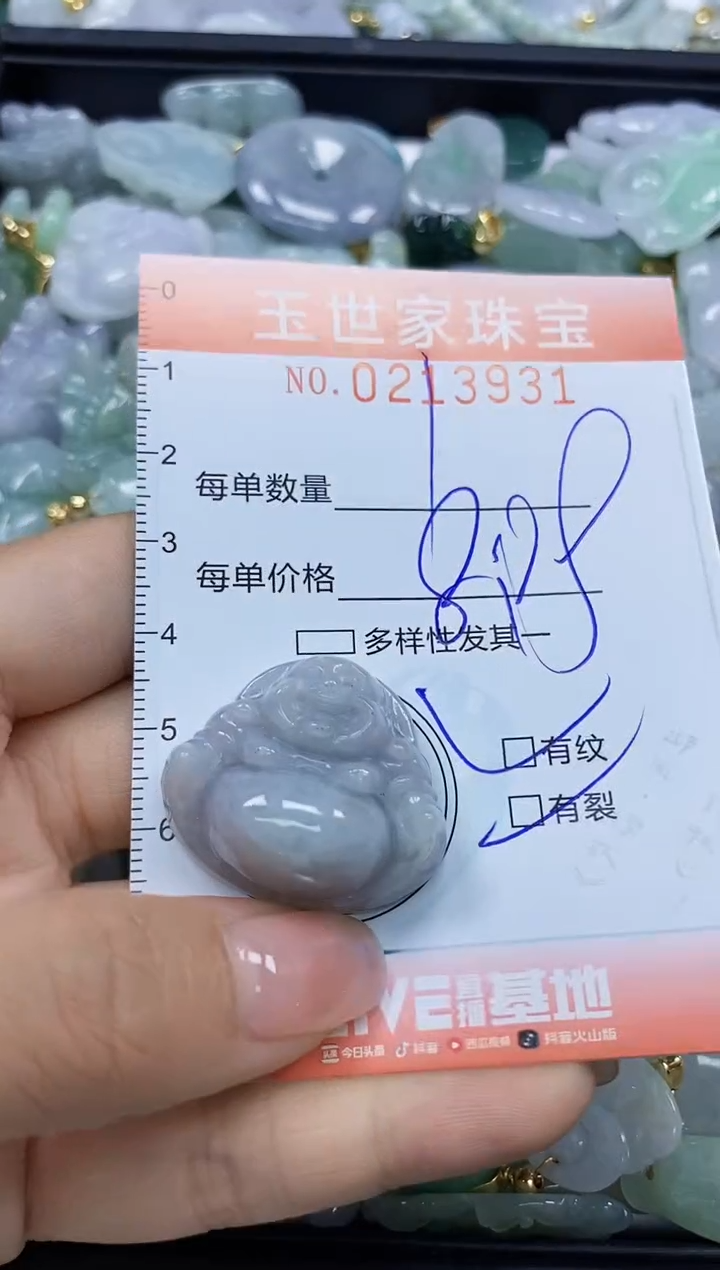 【闪购商品】翡翠未镶嵌颈饰闪购0213931