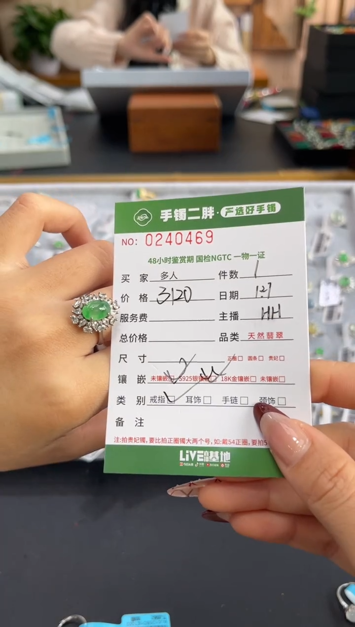 【闪购商品】翡翠戒指银S925镶嵌多人