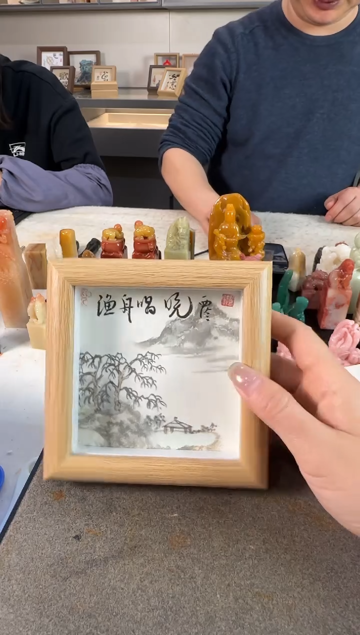 【闪购商品】青田石印石画作 编号编号