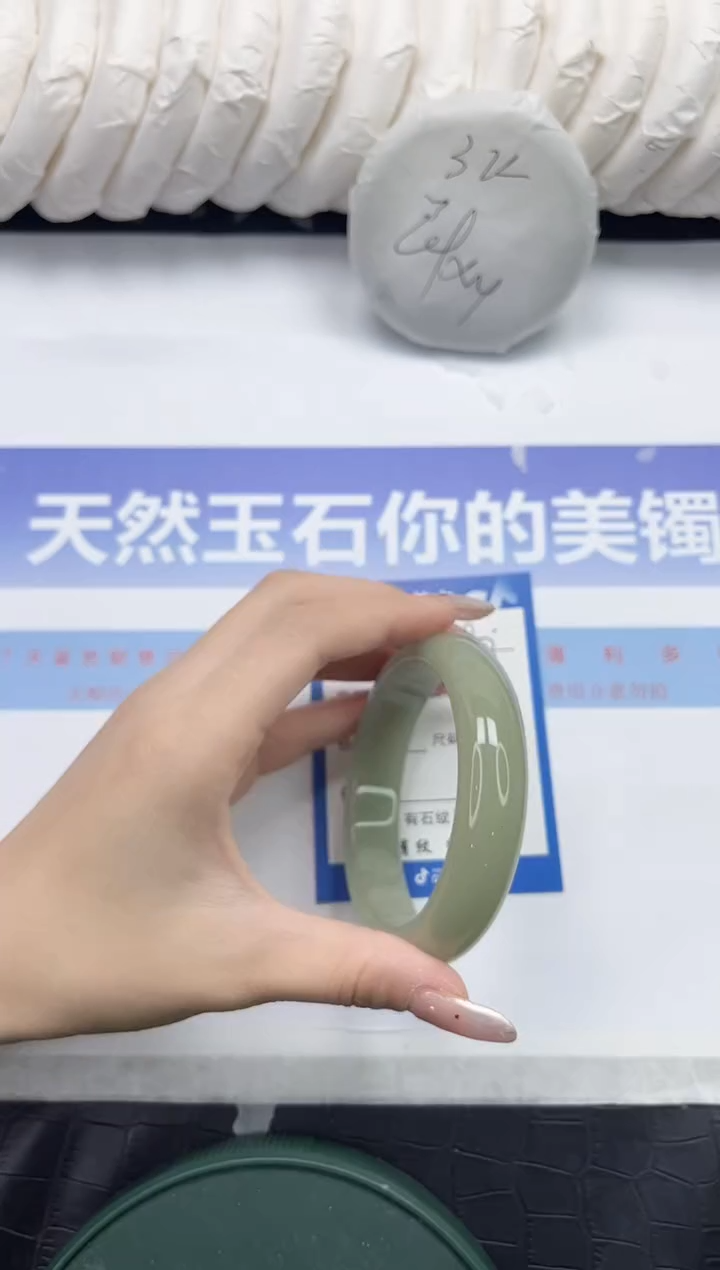 未镶嵌手镯石英质玉190-61