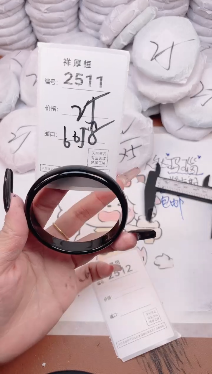 玛瑙/玉髓手镯未镶嵌2511