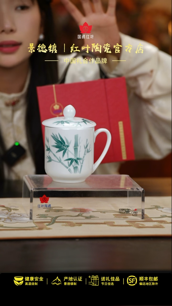 【闪购商品】1头竹子CW单杯