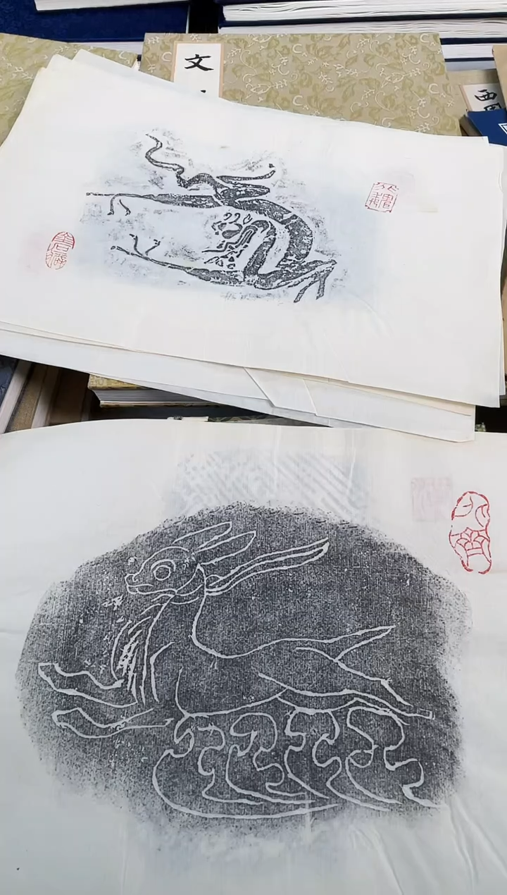 昌化石印石圆*拓片111111