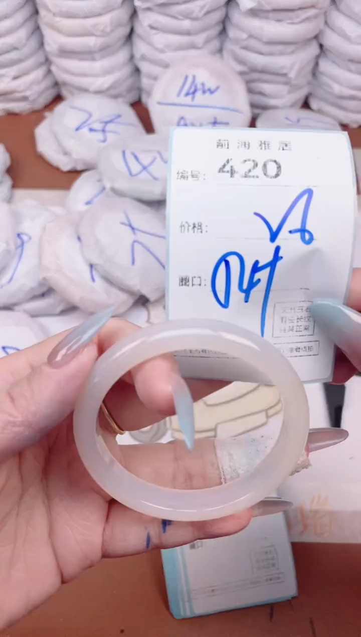 【闪购商品】玛瑙/玉髓手镯未镶嵌420