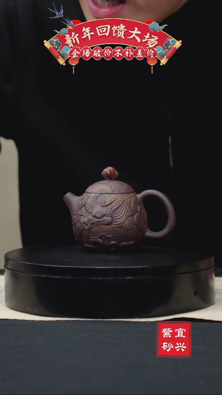 【闪购商品】紫砂茶壶42龙蛋 手工紫砂壶