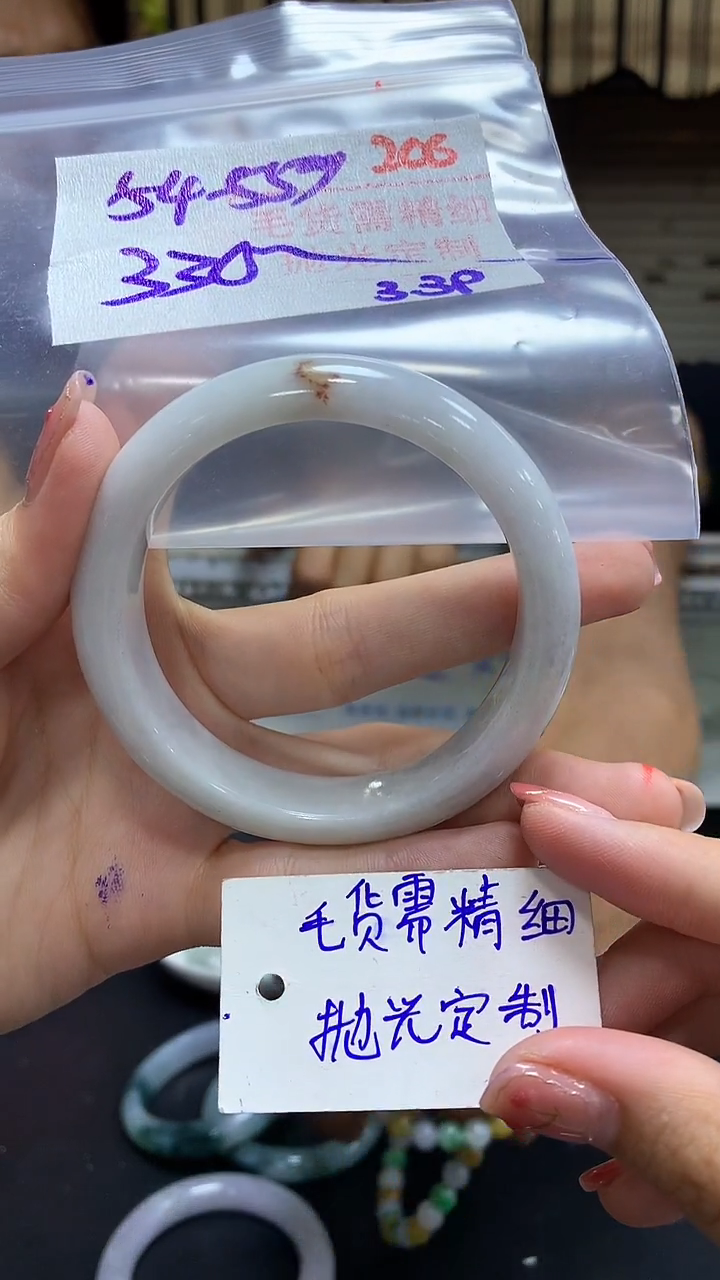 【闪购商品】定制翡翠未镶嵌毛货需精细抛光+多样手镯+330元206