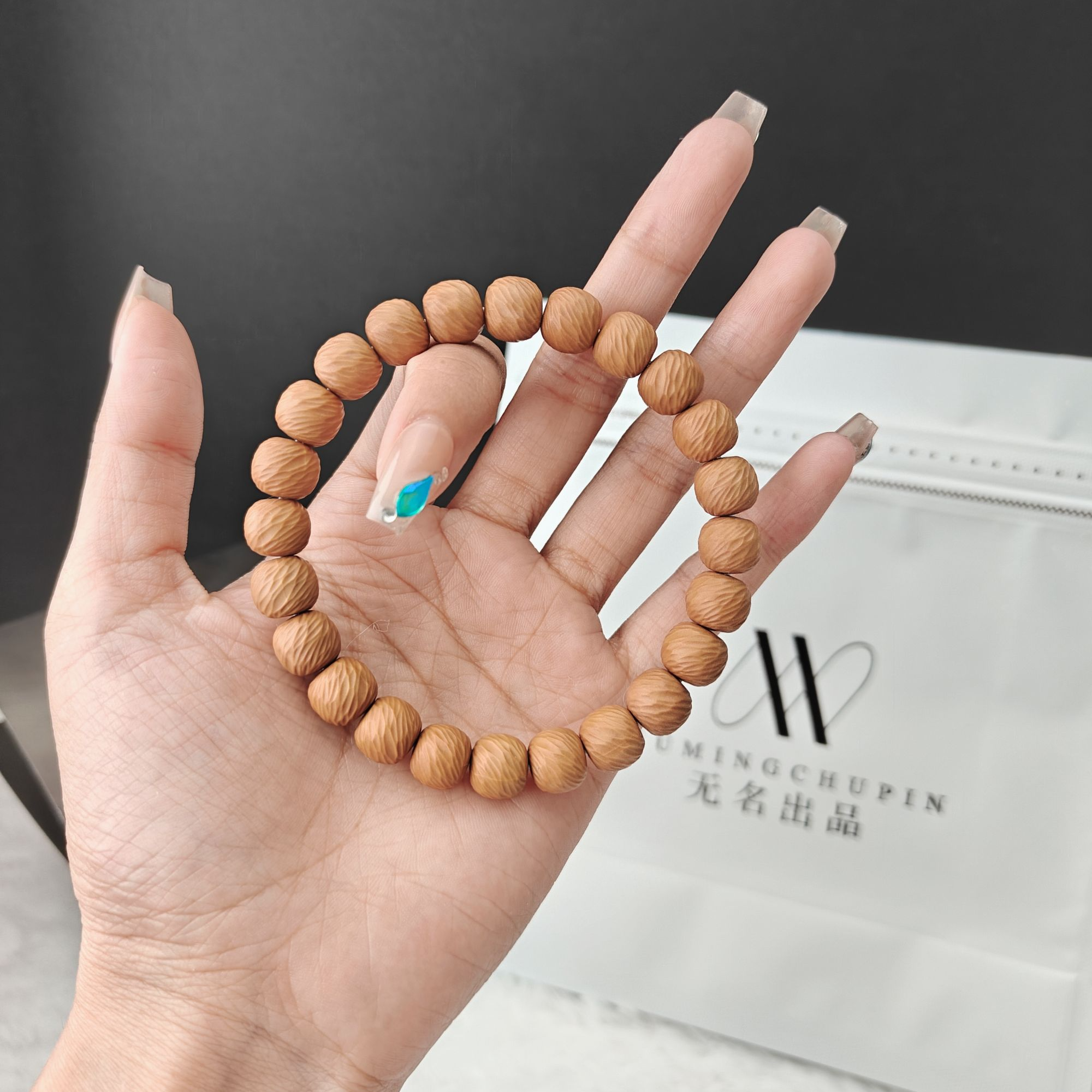 「全品云锦」毕业级猴头核桃手串