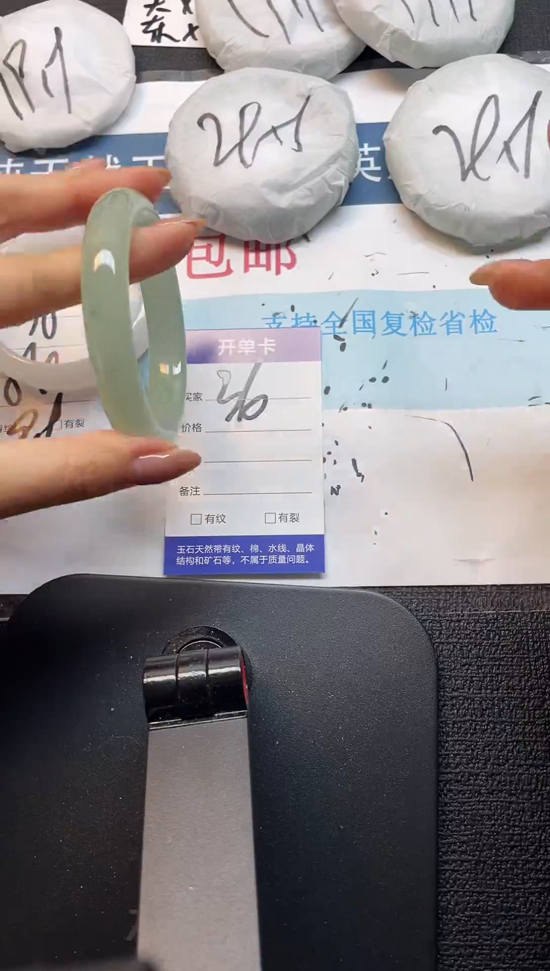 未镶嵌手镯石英质玉36-58