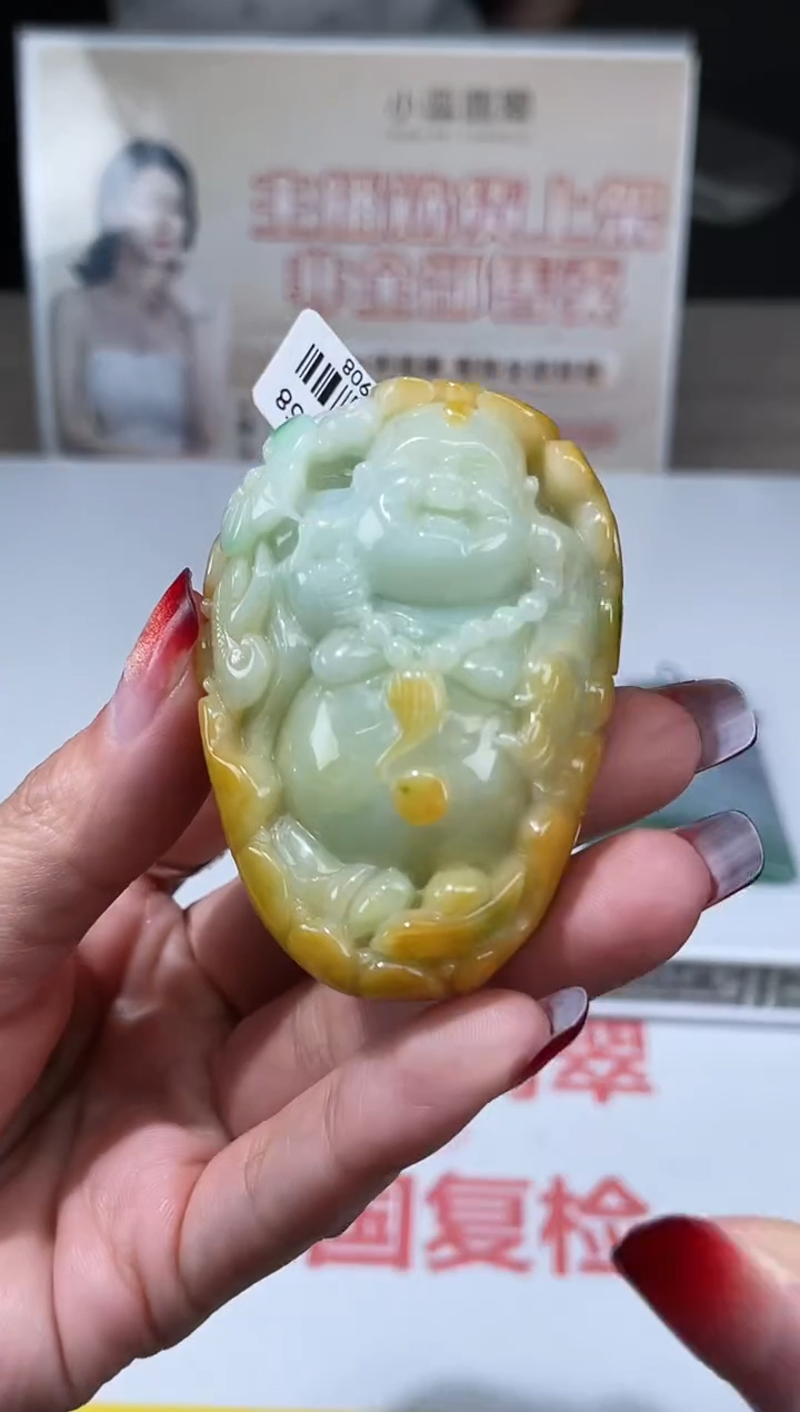 【闪购商品】定制翡翠未镶嵌不退不换CMH1件-A