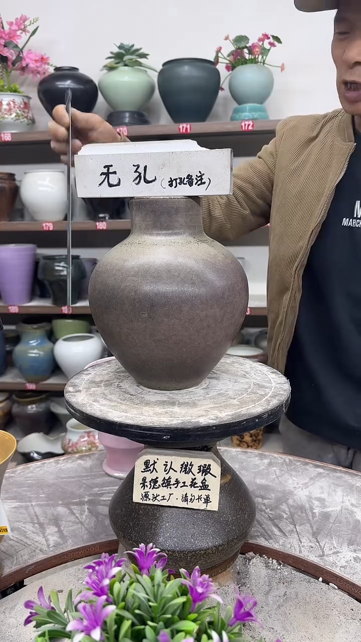 12-5-高25口8瑕-花盆
