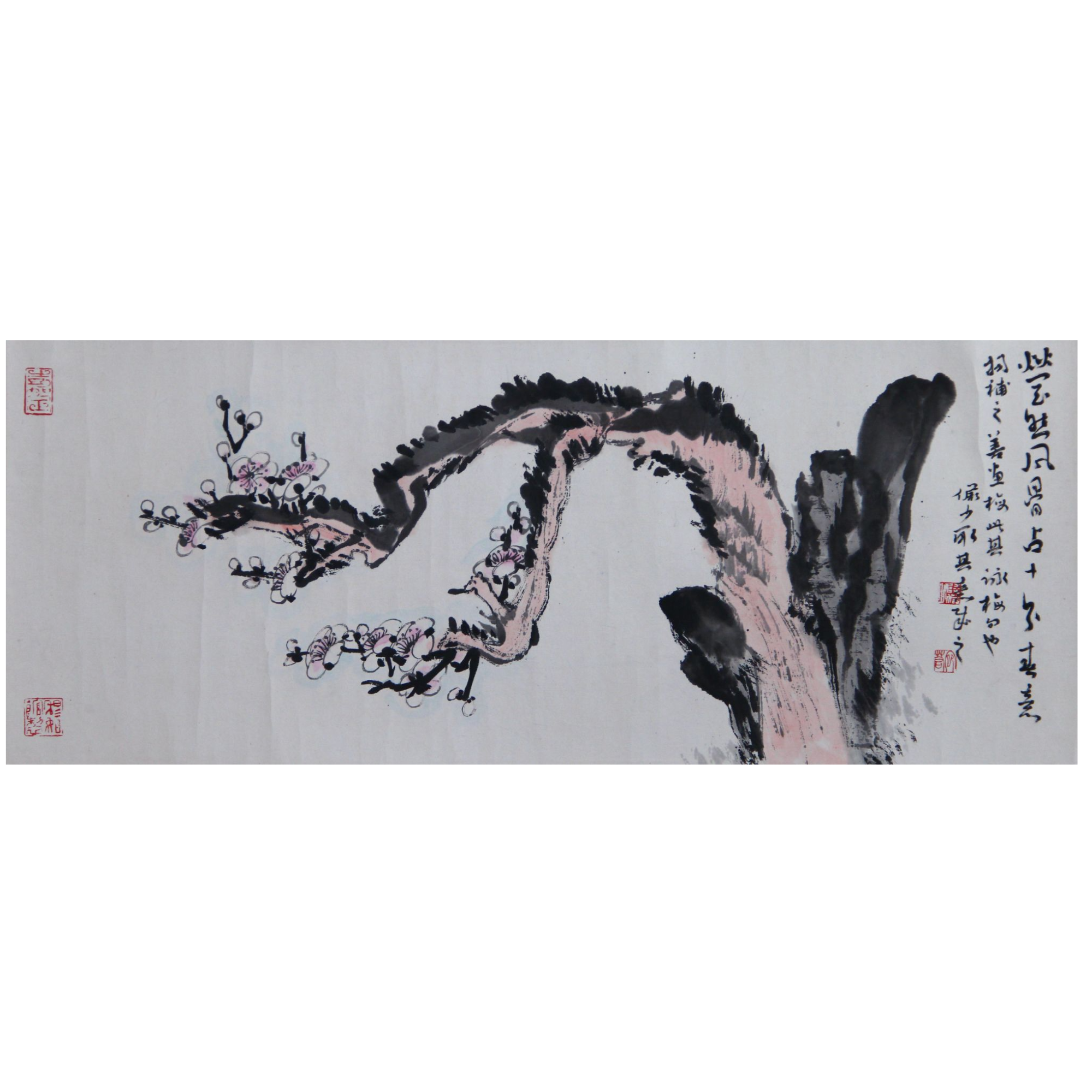 陆 俨 少 莹然风骨 27.5*67cm约1.6平尺