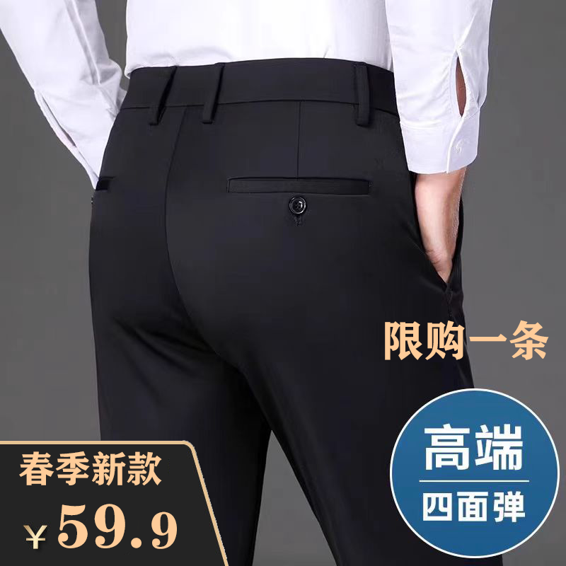 春季新款高档直筒宽松弹力大裤脚休闲西裤中老年男高腰深裆松紧腰