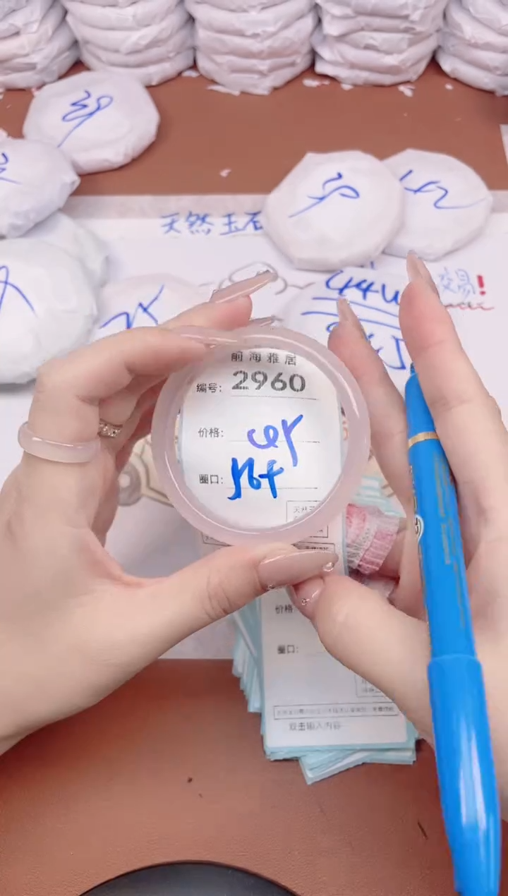 【闪购商品】玛瑙/玉髓手镯未镶嵌2960